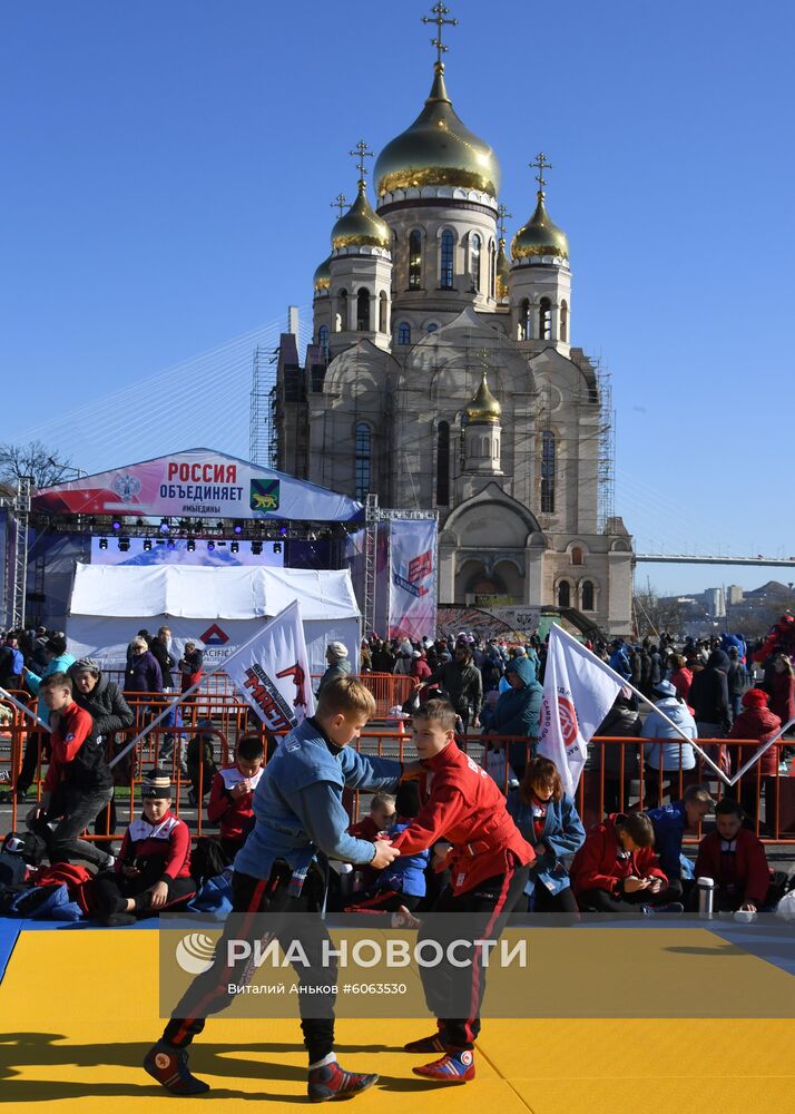 Празднование Дня народного единства в регионах России