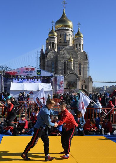 Празднование Дня народного единства в регионах России