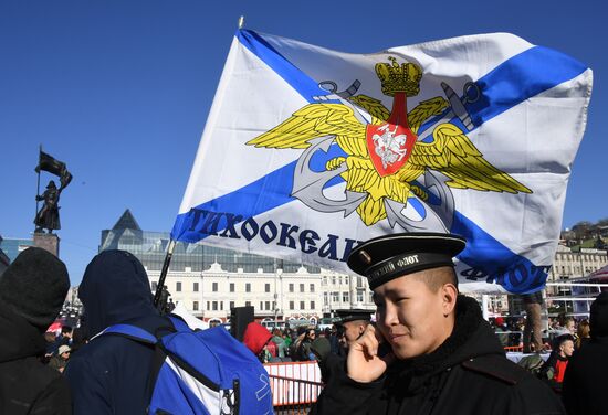 Празднование Дня народного единства в регионах России