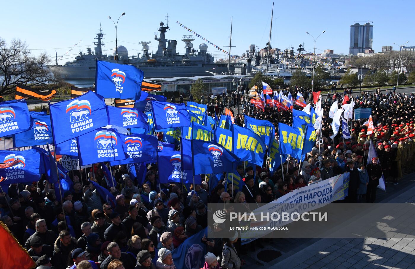 Празднование Дня народного единства в регионах России