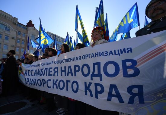 Празднование Дня народного единства в регионах России