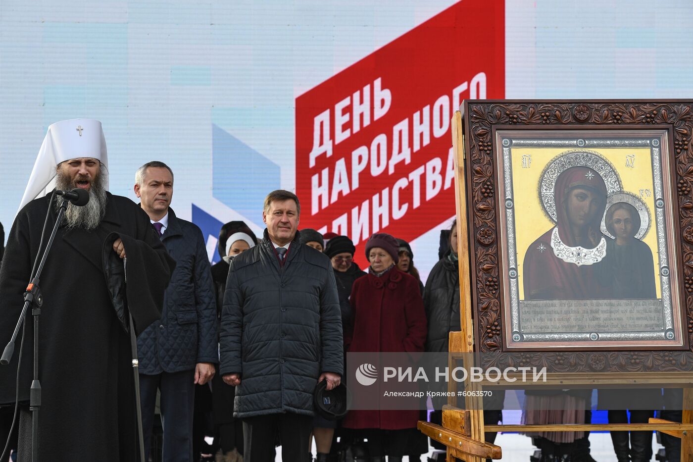 Празднование Дня Казанской иконы Божией Матери 