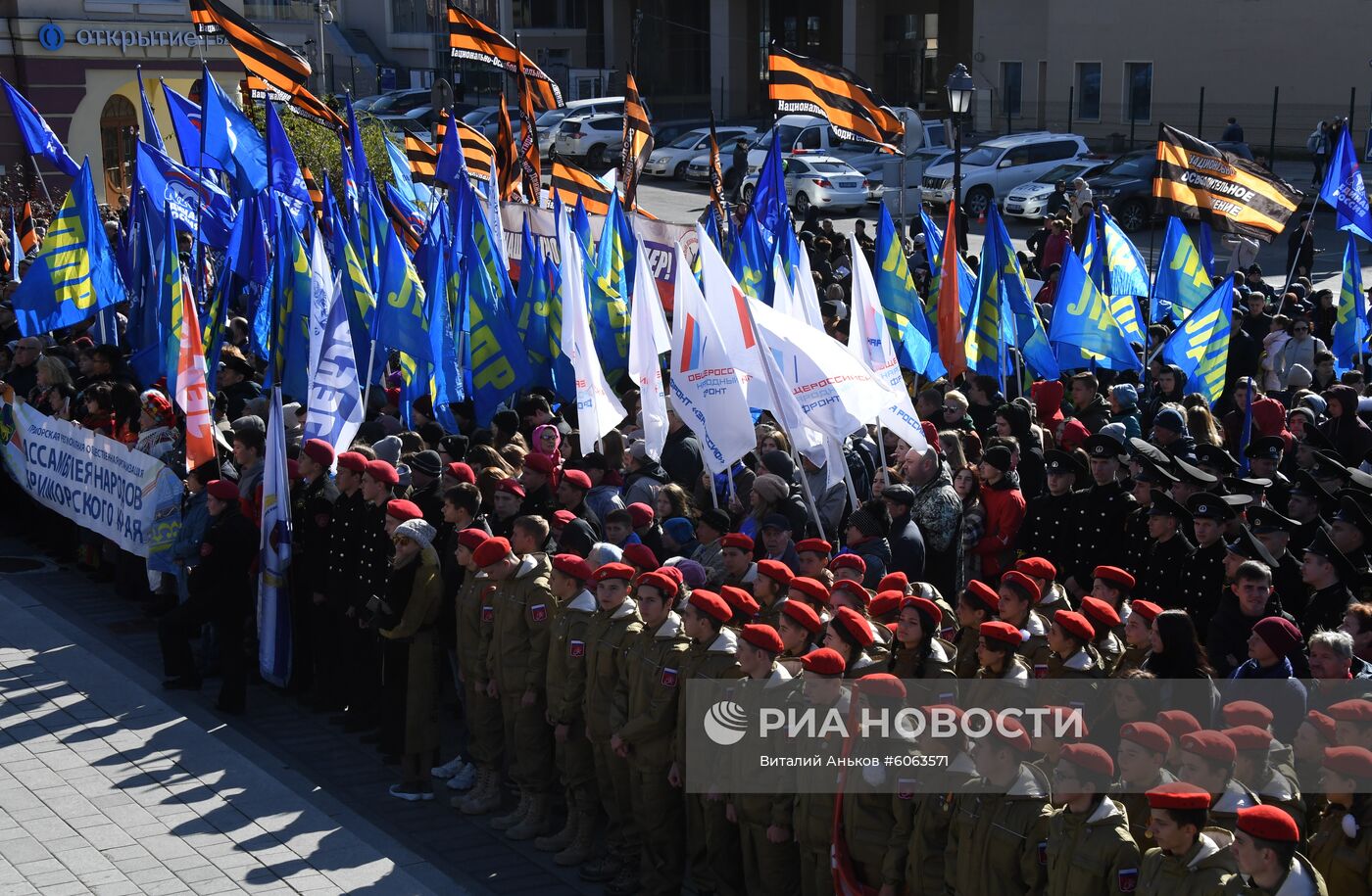 Празднование Дня народного единства в регионах России