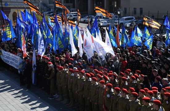 Празднование Дня народного единства в регионах России