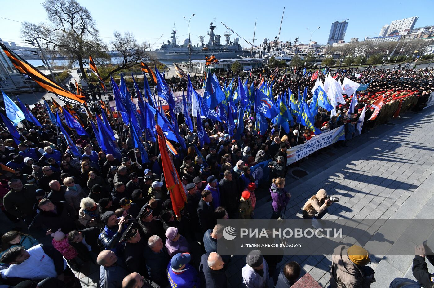 Празднование Дня народного единства в регионах России