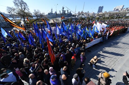 Празднование Дня народного единства в регионах России