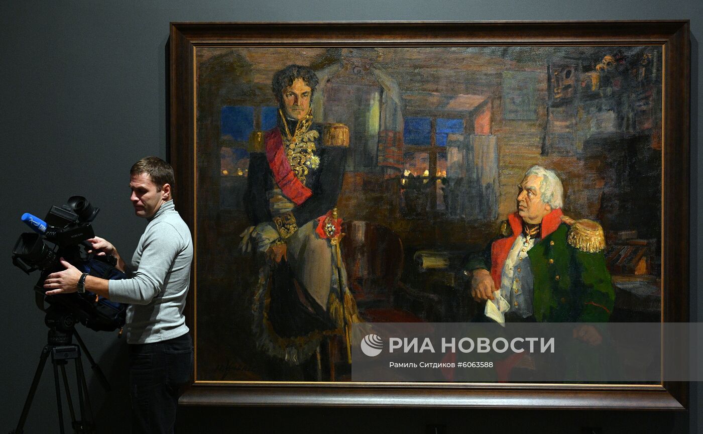 Открытие выставки "Православная Русь - ко Дню народного единства"