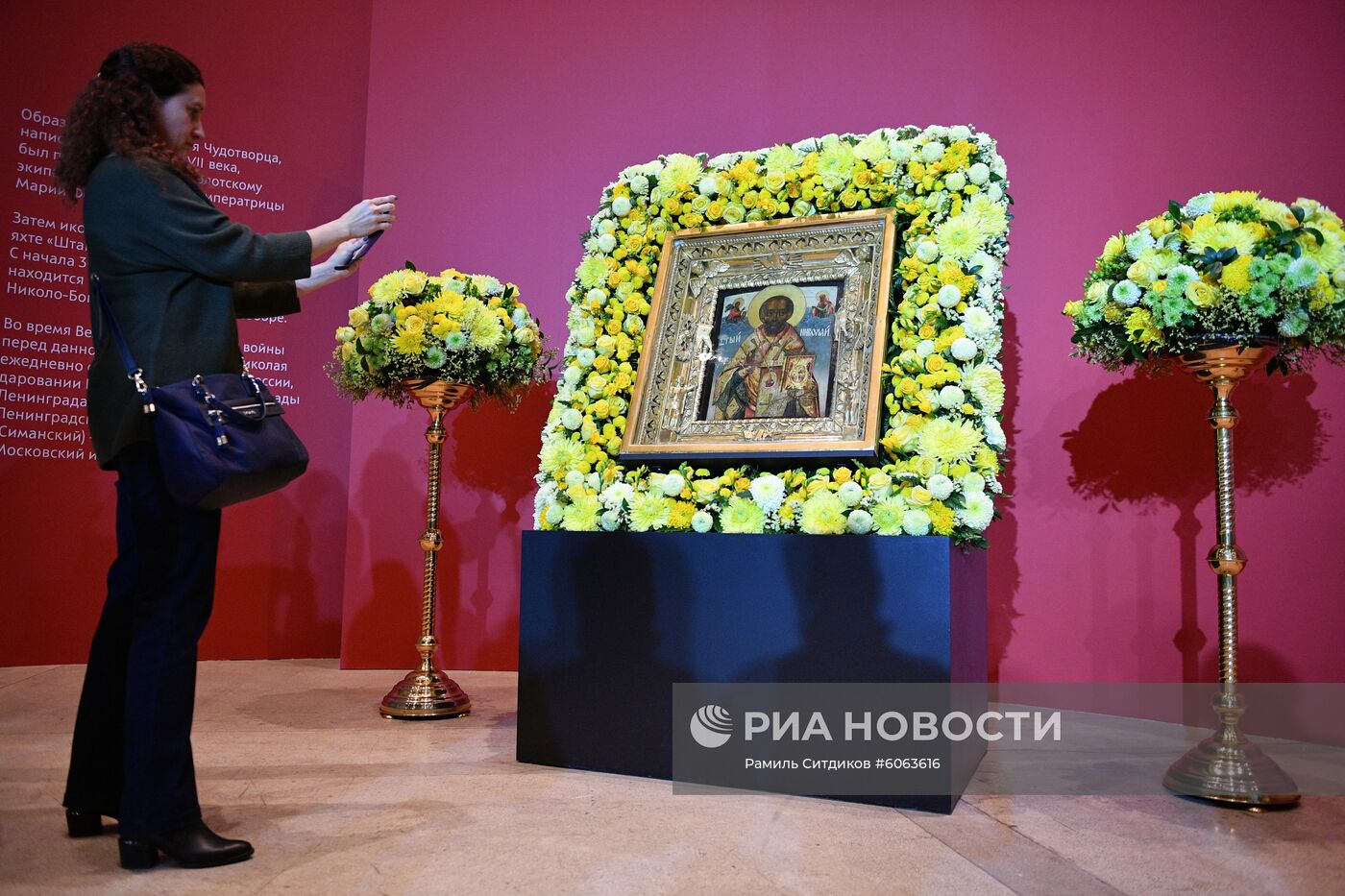 Открытие выставки "Православная Русь - ко Дню народного единства"