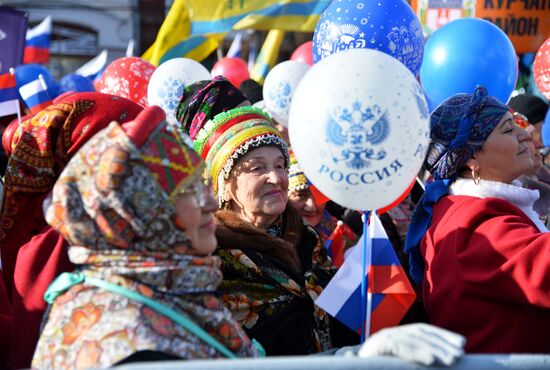 Празднование Дня народного единства в регионах России