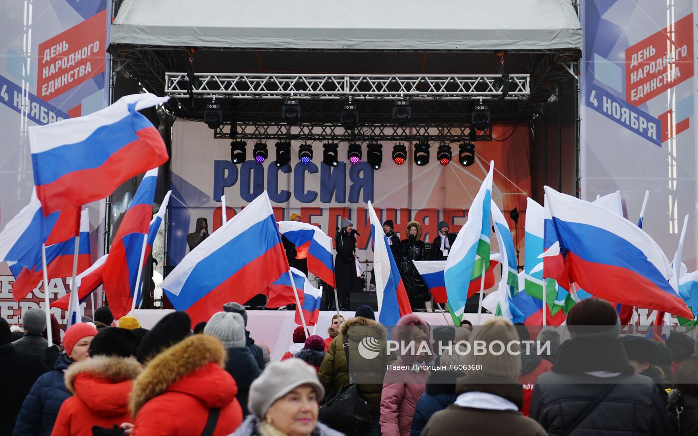 Празднование Дня народного единства в регионах России