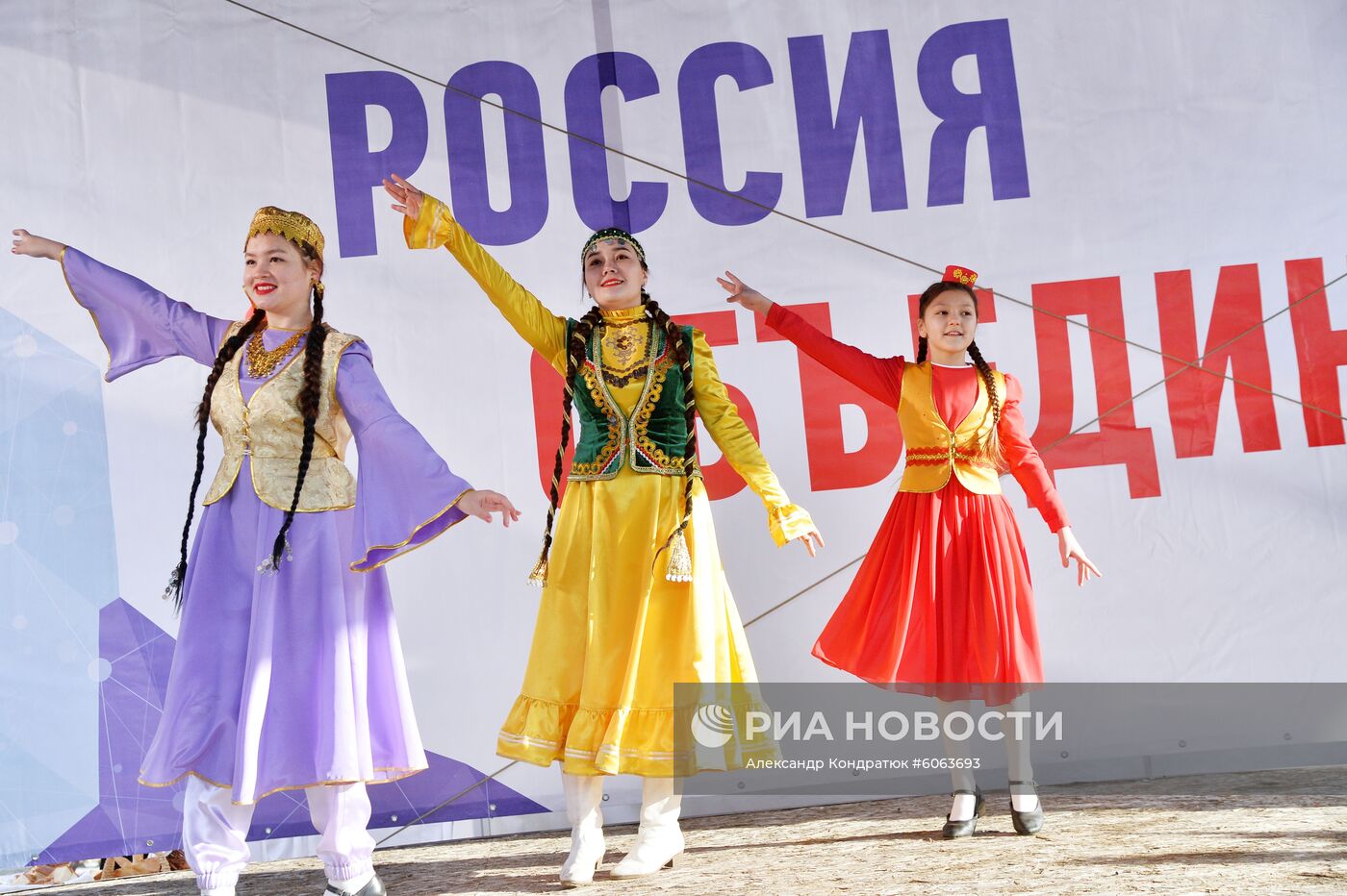 Празднование Дня народного единства в регионах России