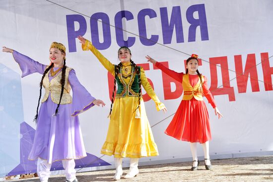 Празднование Дня народного единства в регионах России