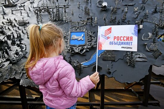 Празднование Дня народного единства в регионах России