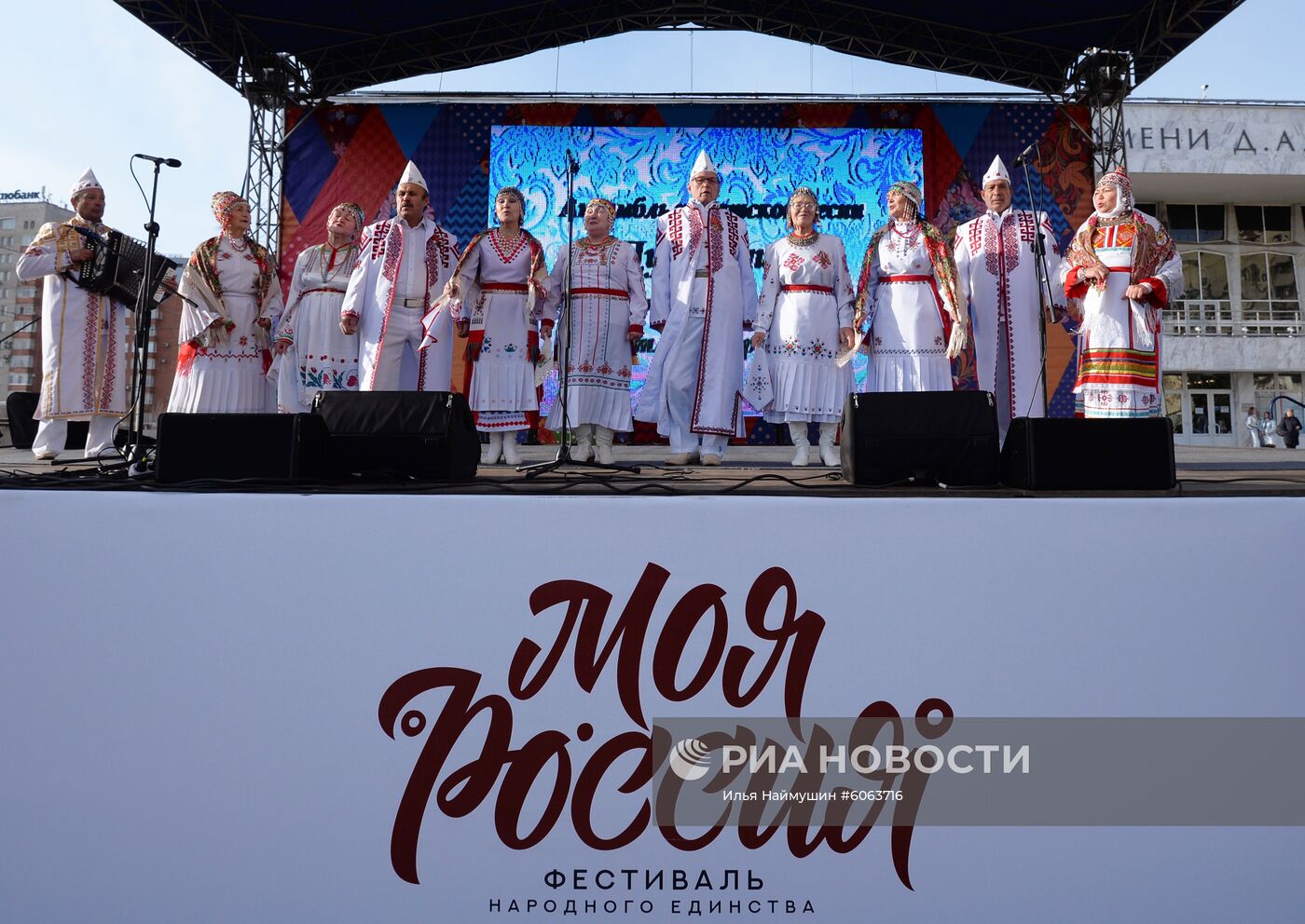 Празднование Дня народного единства в регионах России