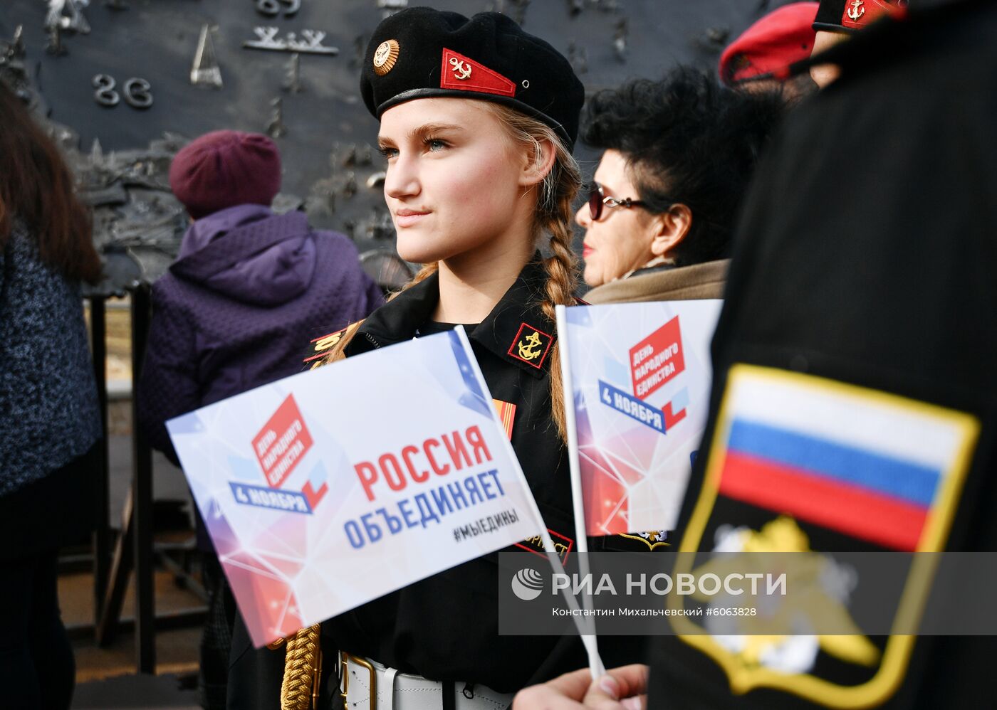 Празднование Дня народного единства в регионах России