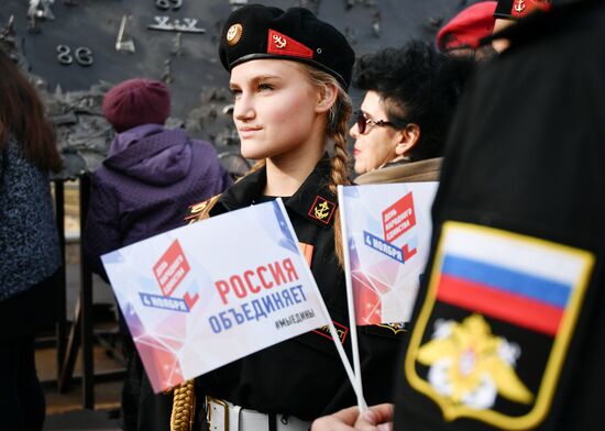 Празднование Дня народного единства в регионах России