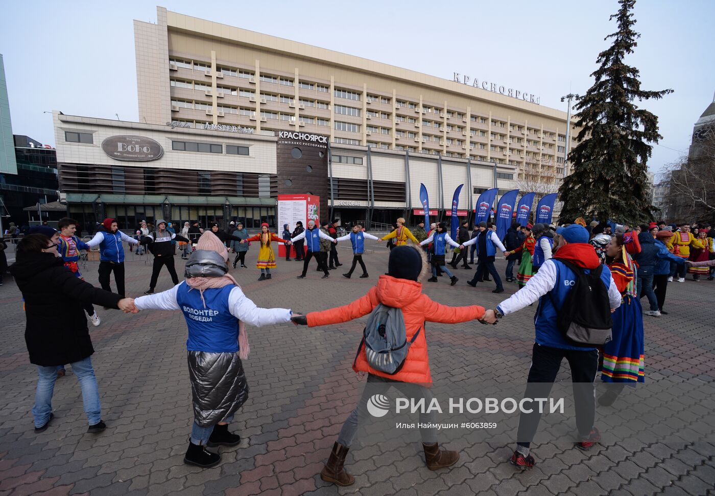 Празднование Дня народного единства в регионах России