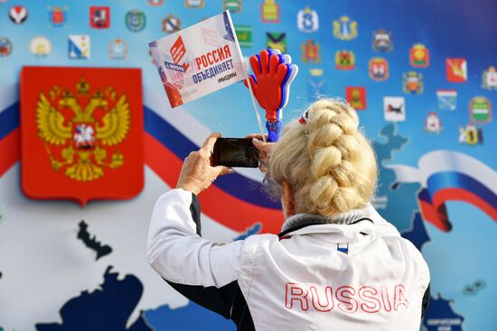 Празднование Дня народного единства в регионах России