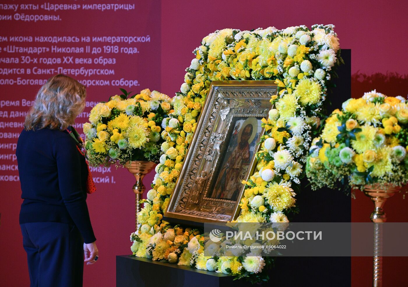 Открытие выставки "Православная Русь - ко Дню народного единства"