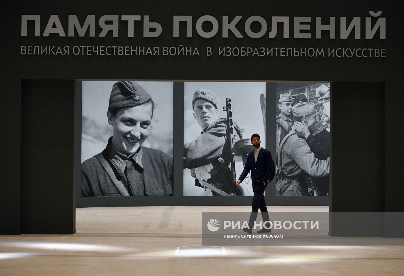 Открытие выставки "Православная Русь - ко Дню народного единства"