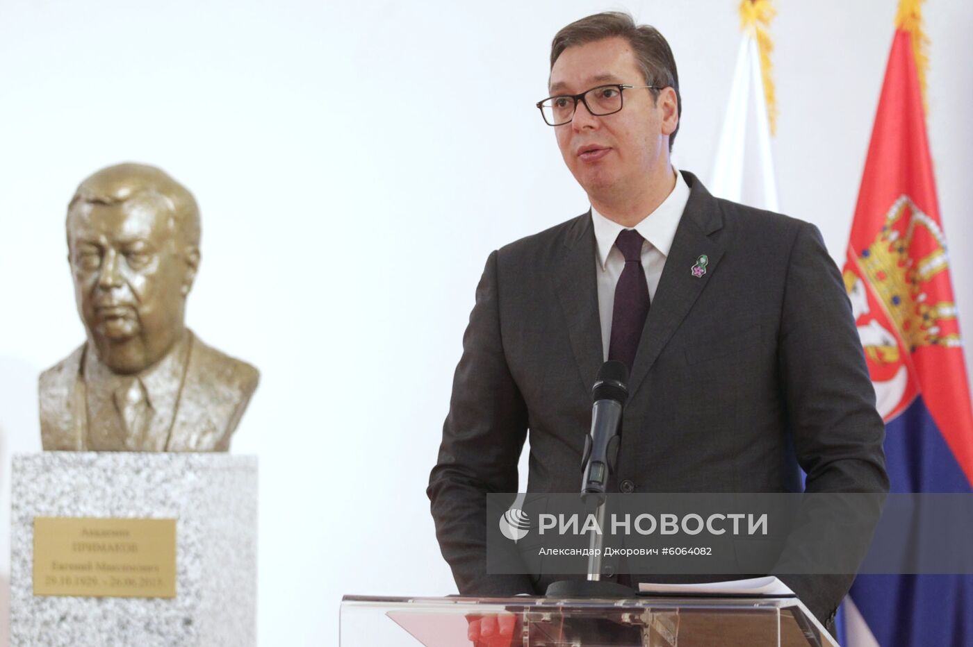 Открытие памятного бюста Е. Примакову в Белграде