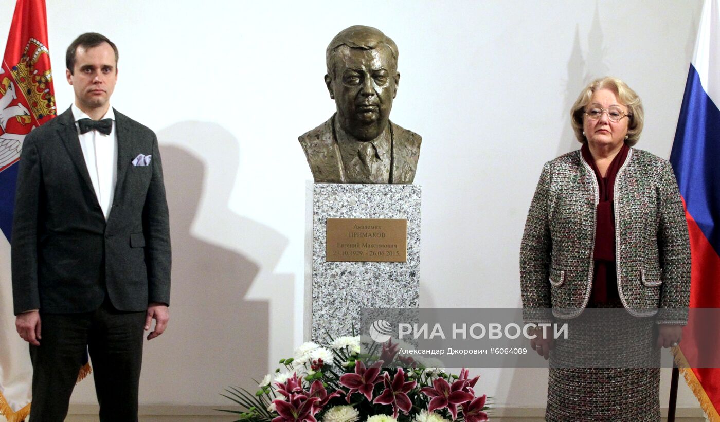 Открытие памятного бюста Е. Примакову в Белграде