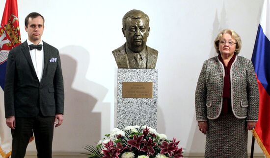 Открытие памятного бюста Е. Примакову в Белграде