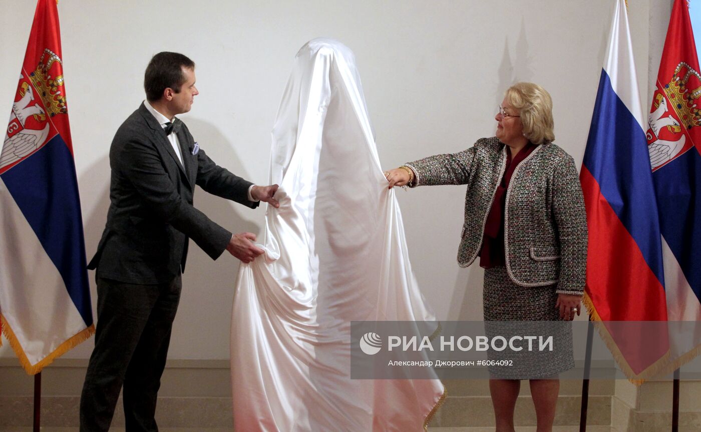Открытие памятного бюста Е. Примакову в Белграде