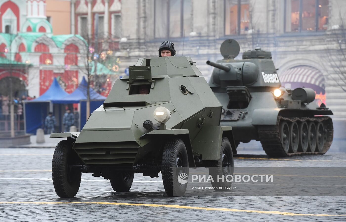 Генеральная репетиция марша, посвященного 78-й годовщине военного парада 1941 года