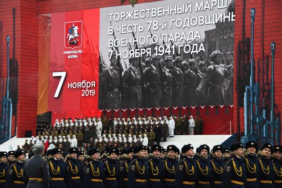 Генеральная репетиция марша, посвященного 78-й годовщине военного парада 1941 года