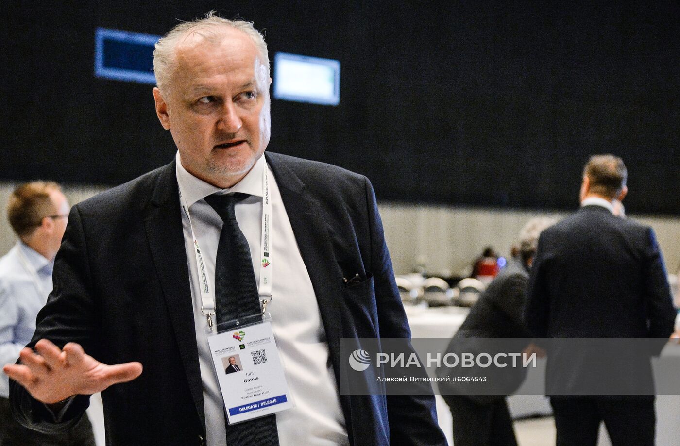 Конгресс ВАДА