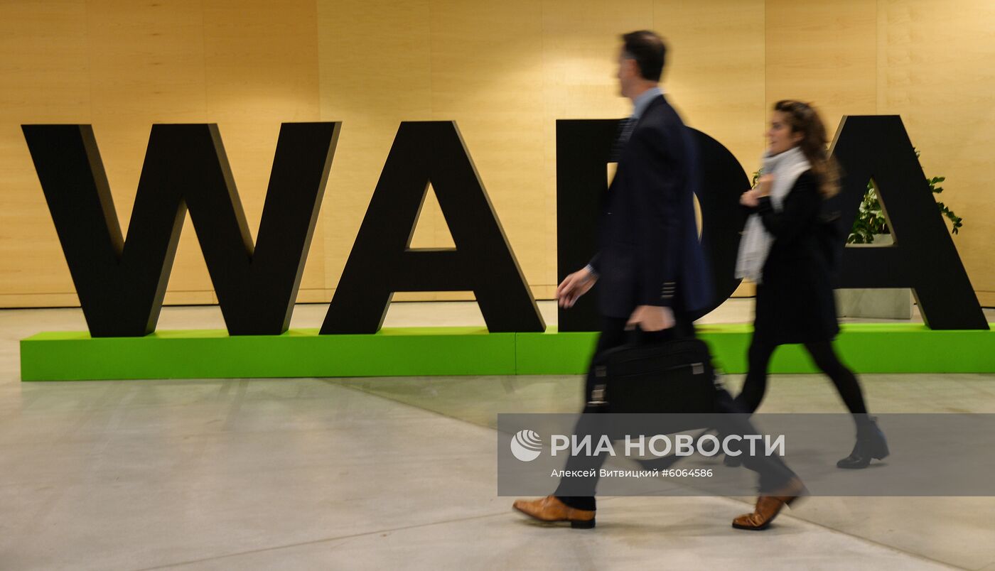 Конгресс ВАДА