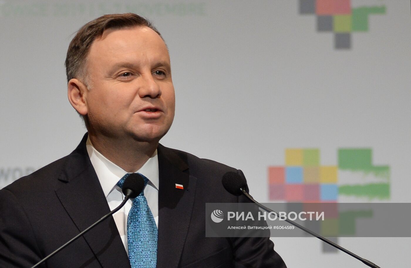 Конгресс ВАДА