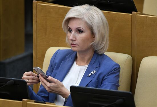 Пленарное заседание Государственной Думы РФ