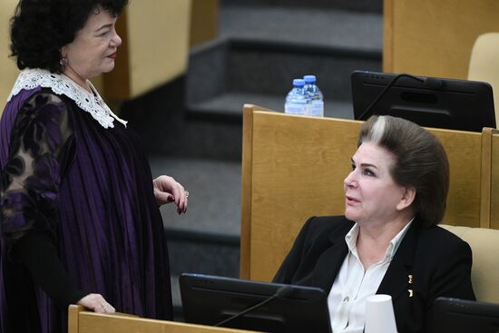 Пленарное заседание Государственной Думы РФ