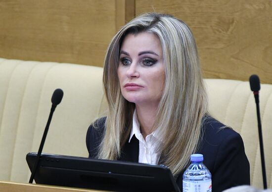 Пленарное заседание Государственной Думы РФ