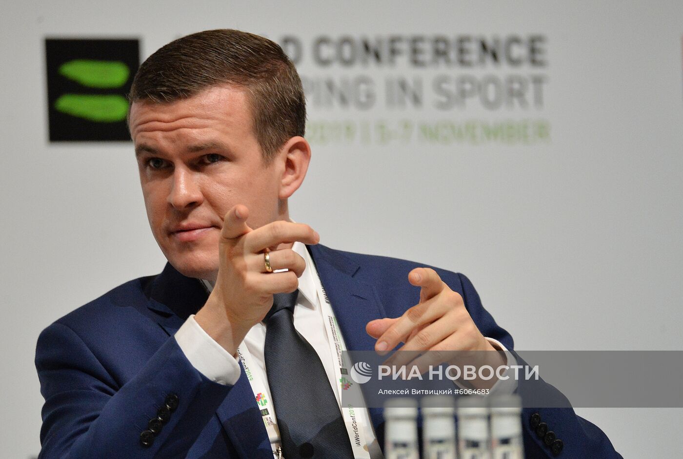 Конгресс ВАДА