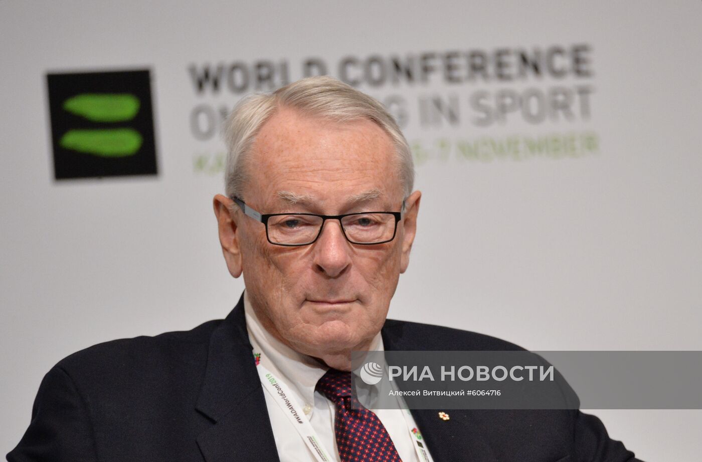 Конгресс ВАДА