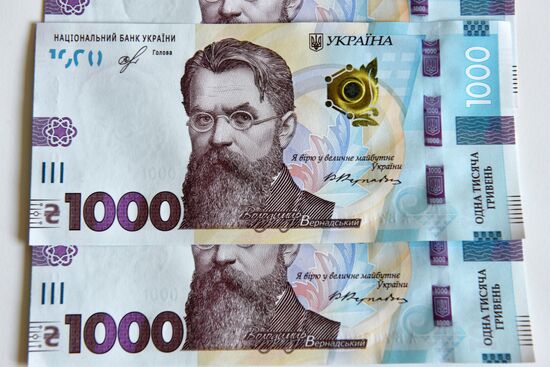На Украине введена в обращение банкнота в тысячу гривен