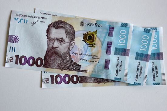 На Украине введена в обращение банкнота в тысячу гривен