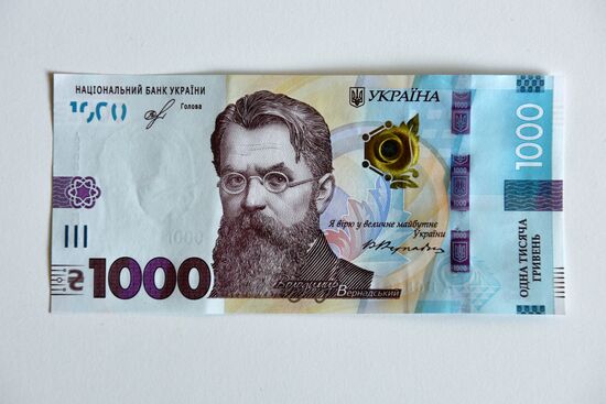 На Украине введена в обращение банкнота в тысячу гривен