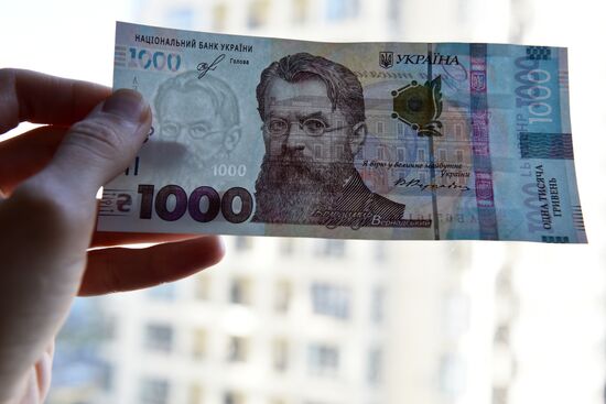 На Украине введена в обращение банкнота в тысячу гривен