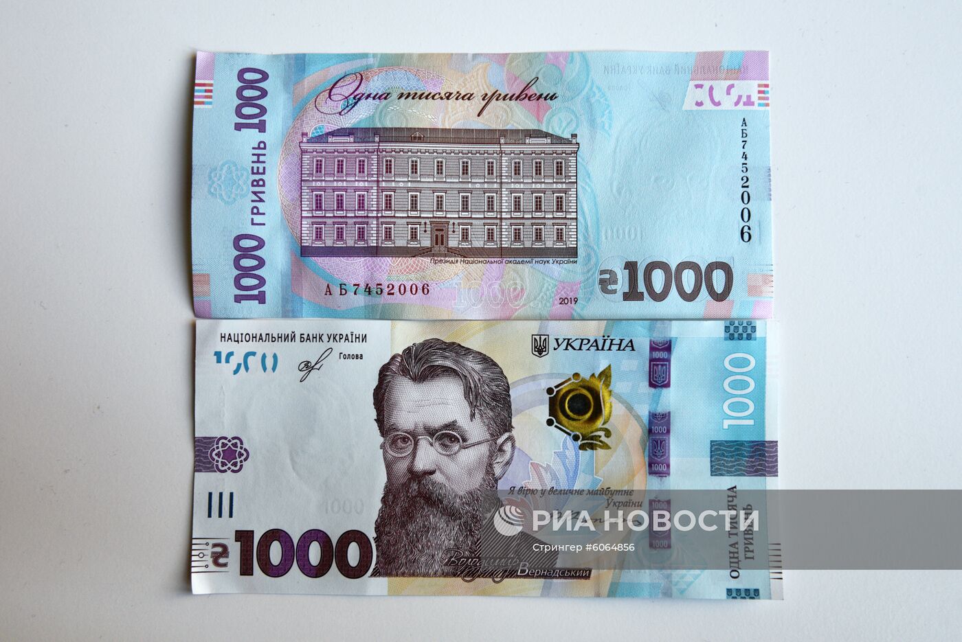 На Украине введена в обращение банкнота в тысячу гривен