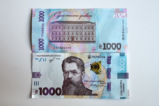 На Украине введена в обращение банкнота в тысячу гривен