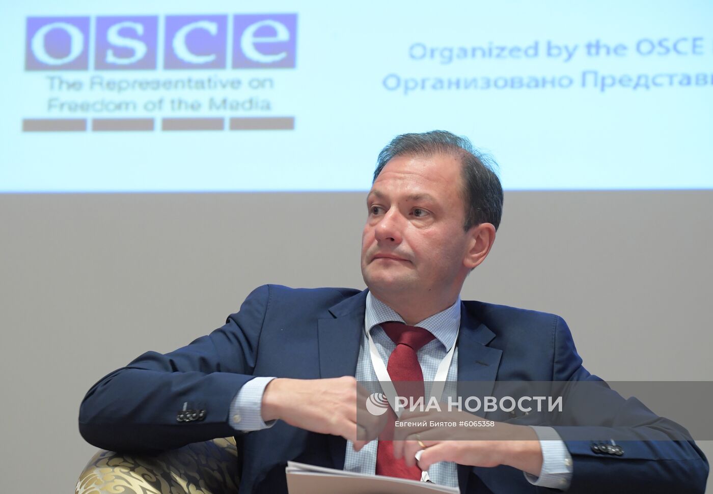 Конференция ОБСЕ по вопросам безопасности журналистики и свободы прессы