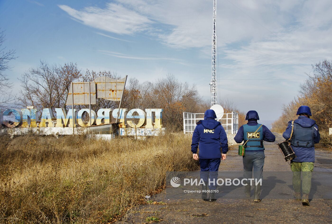 Разминирование местности у линии соприкосновения в Донбассе