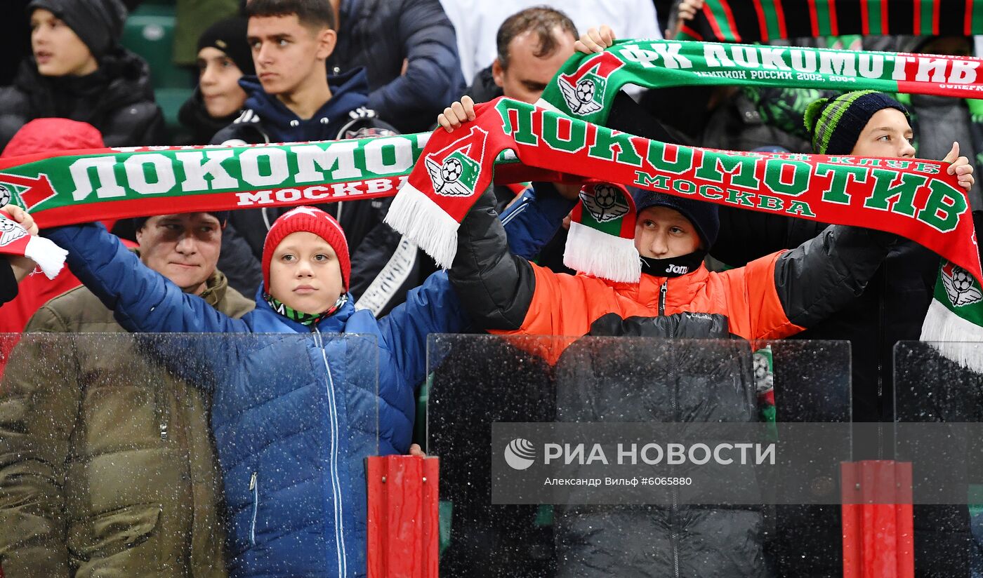 Футбол. Лига чемпионов. Матч "Локомотив" - "Ювентус"