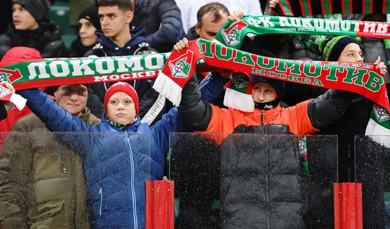 Футбол. Лига чемпионов. Матч "Локомотив" - "Ювентус"