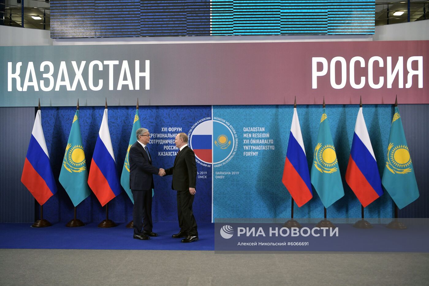 Президент РФ В. Путин принял участие в форуме межрегионального сотрудничества России и Казахстана