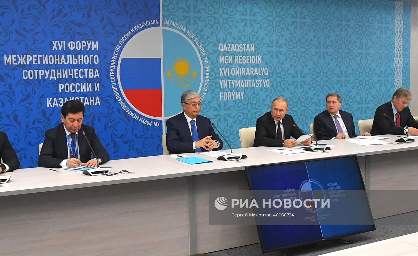 Президент РФ В. Путин принял участие в форуме межрегионального сотрудничества России и Казахстана